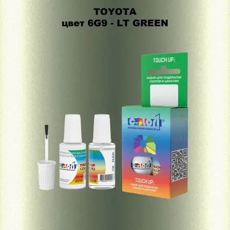 Краска для сколов во флаконе с кисточкой TOYOTA, цвет 6G9 - LT GREEN