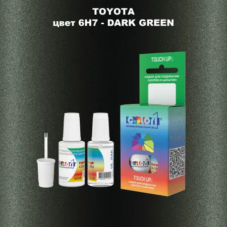 Краска для сколов во флаконе с кисточкой TOYOTA, цвет 6H7 - DARK GREEN
