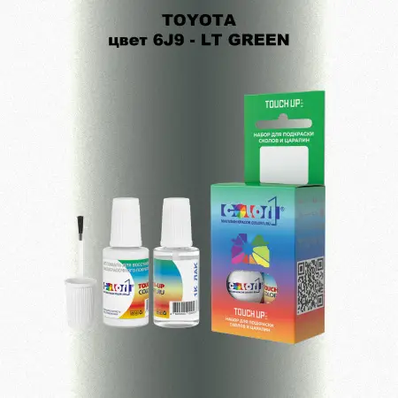Краска для сколов во флаконе с кисточкой TOYOTA, цвет 6J9 - LT GREEN
