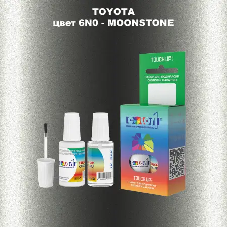 Краска для сколов во флаконе с кисточкой TOYOTA, цвет 6N0 - MOONSTONE