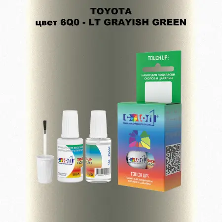 Краска для сколов во флаконе с кисточкой TOYOTA, цвет 6Q0 - LT GRAYISH GREEN