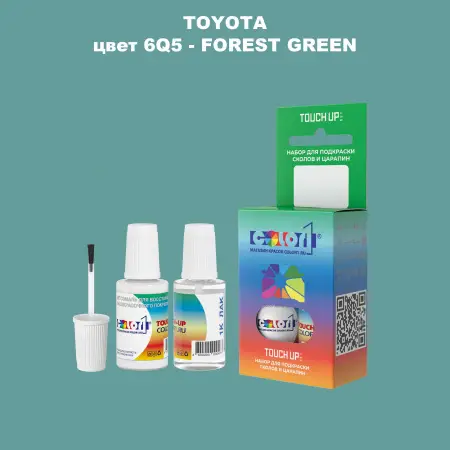 Краска для сколов во флаконе с кисточкой TOYOTA, цвет 6Q5 - FOREST GREEN