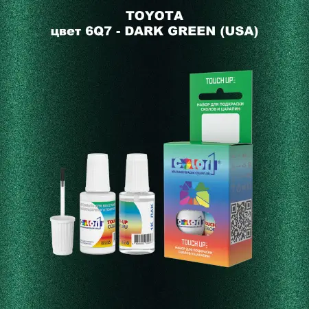 Краска для сколов во флаконе с кисточкой TOYOTA, цвет 6Q7 - DARK GREEN (USA)