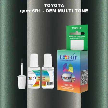 Краска для сколов во флаконе с кисточкой TOYOTA, цвет 6R1 - 2-х цветное покрытие