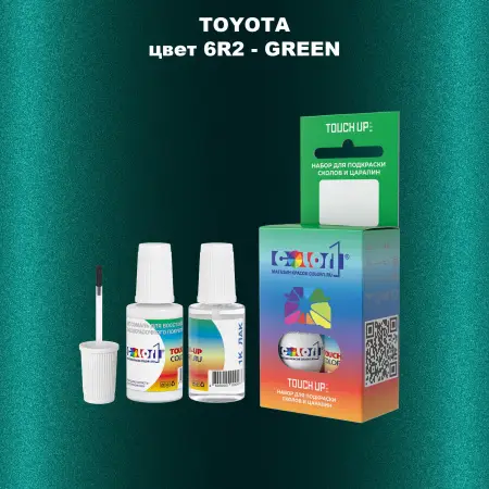 Краска для сколов во флаконе с кисточкой TOYOTA, цвет 6R2 - GREEN