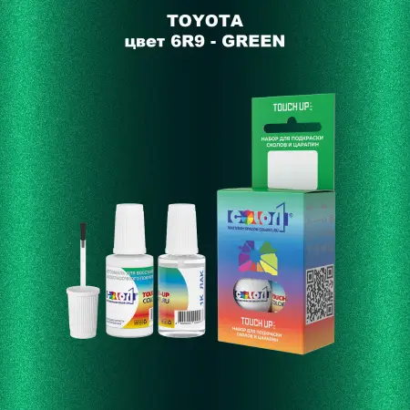 Краска для сколов во флаконе с кисточкой TOYOTA, цвет 6R9 - GREEN