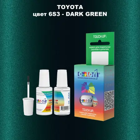 Краска для сколов во флаконе с кисточкой TOYOTA, цвет 6S3 - DARK GREEN