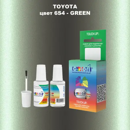 Краска для сколов во флаконе с кисточкой TOYOTA, цвет 6S4 - GREEN