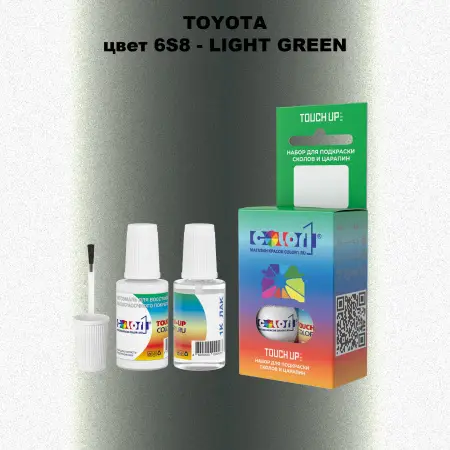 Краска для сколов во флаконе с кисточкой TOYOTA, цвет 6S8 - LIGHT GREEN