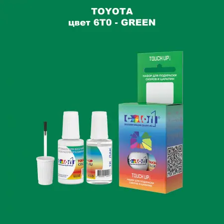 Краска для сколов во флаконе с кисточкой TOYOTA, цвет 6T0 - GREEN