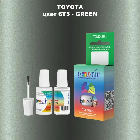 Краска для сколов во флаконе с кисточкой TOYOTA, цвет 6T5 - GREEN