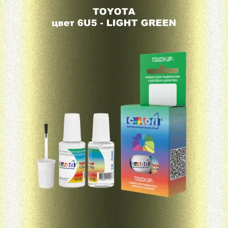 Краска для сколов во флаконе с кисточкой TOYOTA, цвет 6U5 - LIGHT GREEN