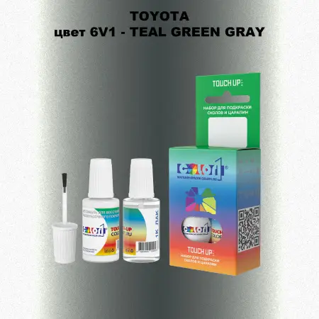 Краска для сколов во флаконе с кисточкой TOYOTA, цвет 6V1 - TEAL GREEN GRAY