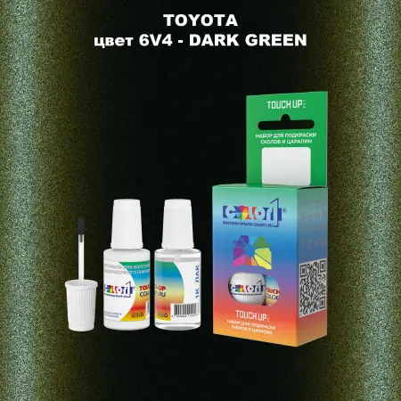 Краска для сколов во флаконе с кисточкой TOYOTA, цвет 6V4 - DARK GREEN