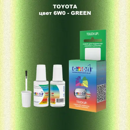 Краска для сколов во флаконе с кисточкой TOYOTA, цвет 6W0 - GREEN
