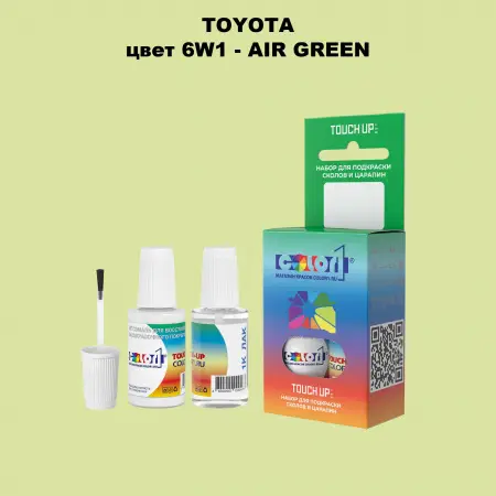 Краска для сколов во флаконе с кисточкой TOYOTA, цвет 6W1 - AIR GREEN
