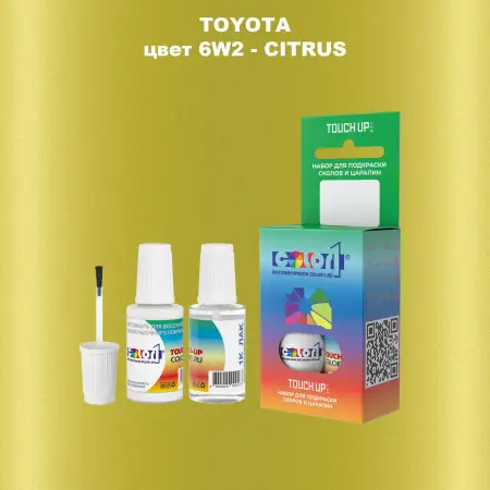 Краска для сколов во флаконе с кисточкой TOYOTA, цвет 6W2 - CITRUS