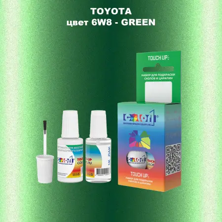 Краска для сколов во флаконе с кисточкой TOYOTA, цвет 6W8 - GREEN