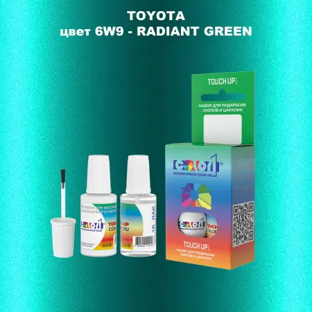 Краска для сколов во флаконе с кисточкой TOYOTA, цвет 6W9 - RADIANT GREEN