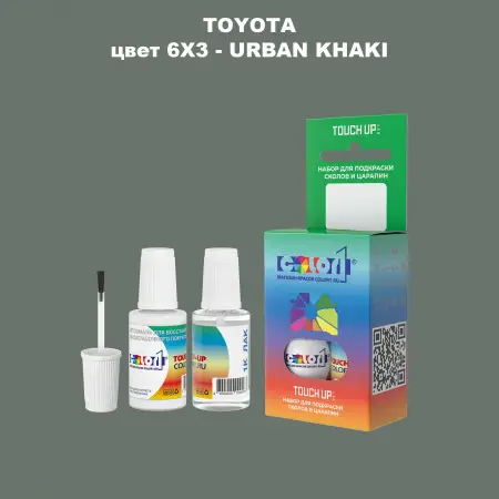 Краска для сколов во флаконе с кисточкой TOYOTA, цвет 6X3 - URBAN KHAKI