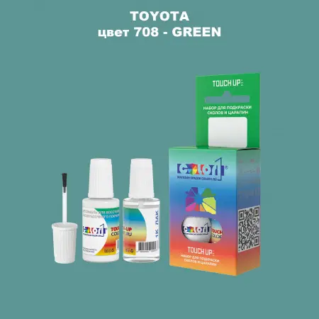 Краска для сколов во флаконе с кисточкой TOYOTA, цвет 708 - GREEN