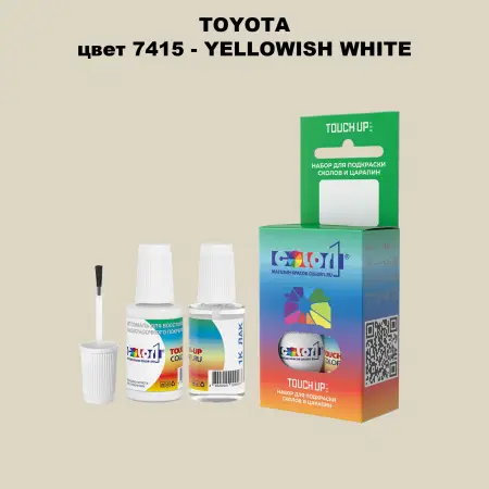 Краска для сколов во флаконе с кисточкой TOYOTA, цвет 7415 - YELLOWISH WHITE