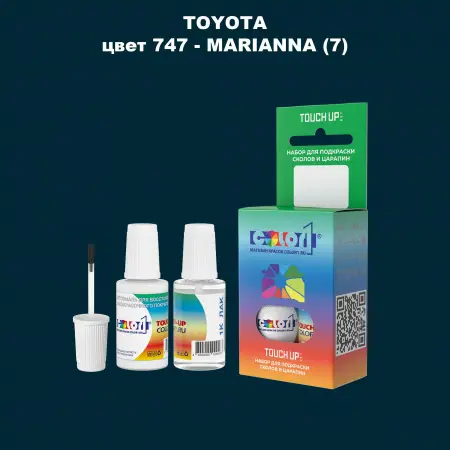 Краска для сколов во флаконе с кисточкой TOYOTA, цвет 747 - MARIANNA (7)