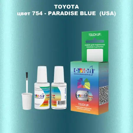 Краска для сколов во флаконе с кисточкой TOYOTA, цвет 754 - PARADISE BLUE (USA)
