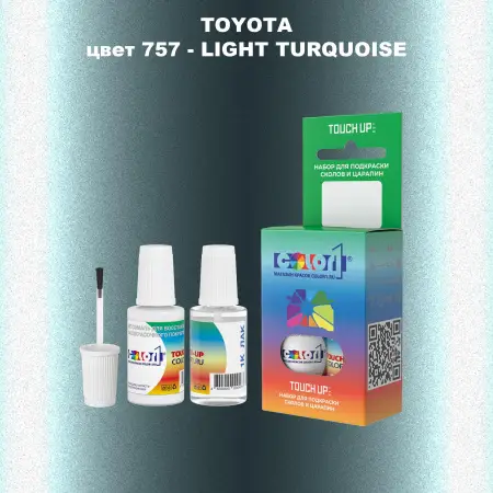 Краска для сколов во флаконе с кисточкой TOYOTA, цвет 757 - LIGHT TURQUOISE