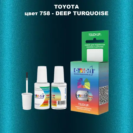 Краска для сколов во флаконе с кисточкой TOYOTA, цвет 758 - DEEP TURQUOISE
