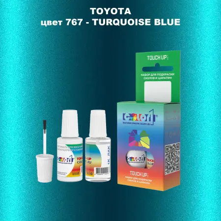 Краска для сколов во флаконе с кисточкой TOYOTA, цвет 767 - TURQUOISE BLUE