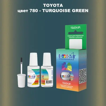 Краска для сколов во флаконе с кисточкой TOYOTA, цвет 780 - TURQUOISE GREEN