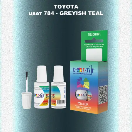 Краска для сколов во флаконе с кисточкой TOYOTA, цвет 784 - GREYISH TEAL