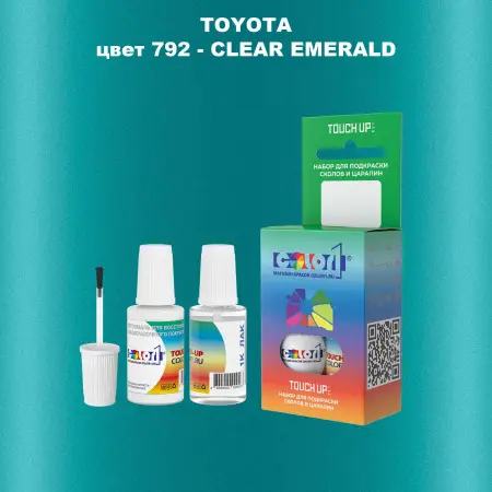 Краска для сколов во флаконе с кисточкой TOYOTA, цвет 792 - CLEAR EMERALD