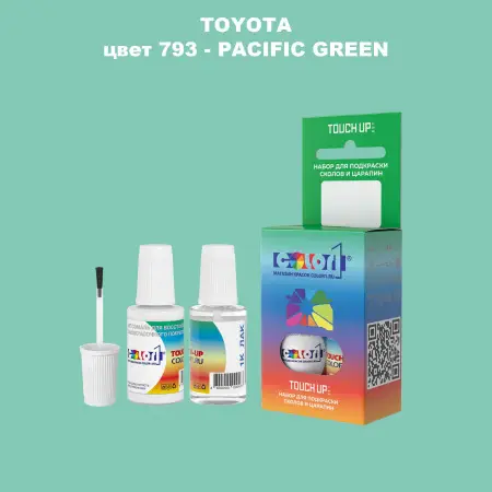 Краска для сколов во флаконе с кисточкой TOYOTA, цвет 793 - PACIFIC GREEN