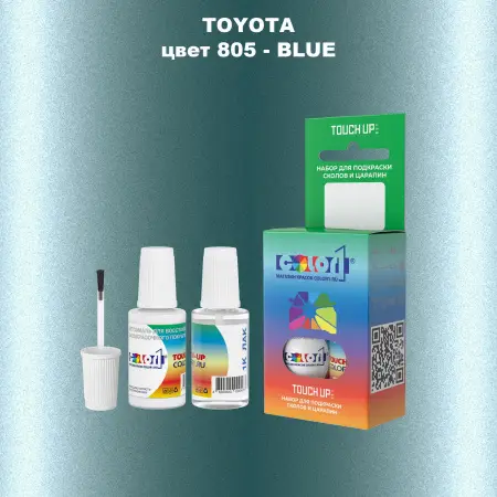 Краска для сколов во флаконе с кисточкой TOYOTA, цвет 805 - BLUE