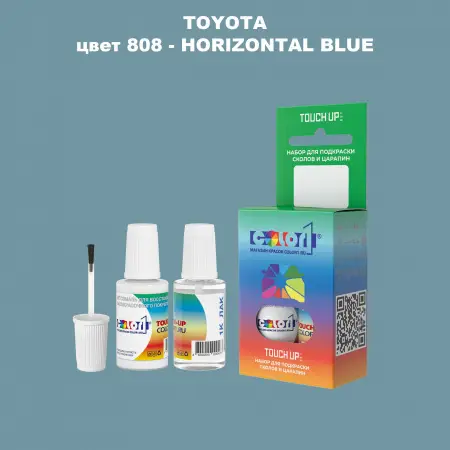 Краска для сколов во флаконе с кисточкой TOYOTA, цвет 808 - HORIZONTAL BLUE