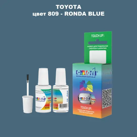 Краска для сколов во флаконе с кисточкой TOYOTA, цвет 809 - RONDA BLUE