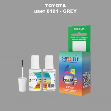 Краска для сколов во флаконе с кисточкой TOYOTA, цвет 8101 - GREY