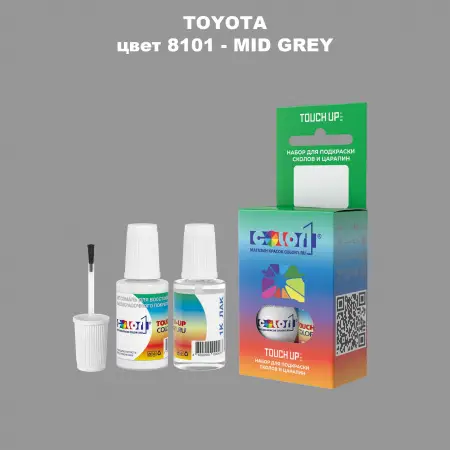 Краска для сколов во флаконе с кисточкой TOYOTA, цвет 8101 - MID GREY