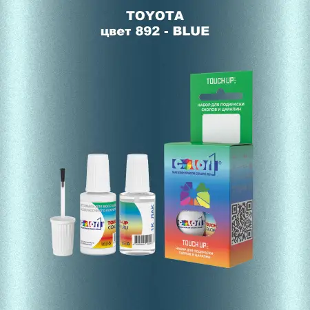 Краска для сколов во флаконе с кисточкой TOYOTA, цвет 892 - BLUE