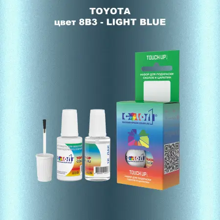 Краска для сколов во флаконе с кисточкой TOYOTA, цвет 8B3 - LIGHT BLUE