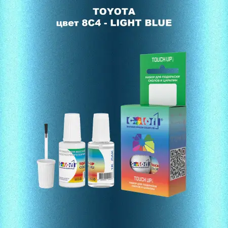 Краска для сколов во флаконе с кисточкой TOYOTA, цвет 8C4 - LIGHT BLUE