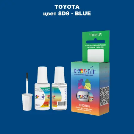 Краска для сколов во флаконе с кисточкой TOYOTA, цвет 8D9 - BLUE