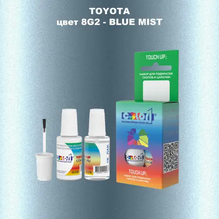 Краска для сколов во флаконе с кисточкой TOYOTA, цвет 8G2 - BLUE MIST