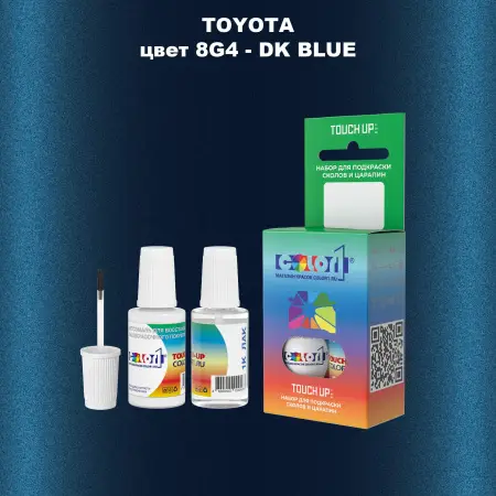 Краска для сколов во флаконе с кисточкой TOYOTA, цвет 8G4 - DK BLUE