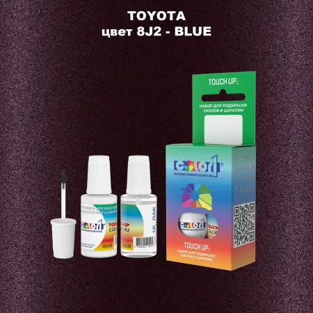 Краска для сколов во флаконе с кисточкой TOYOTA, цвет 8J2 - BLUE