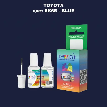 Краска для сколов во флаконе с кисточкой TOYOTA, цвет 8K6B - BLUE