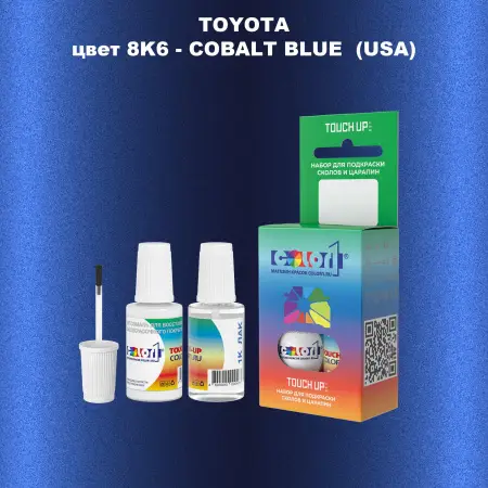 Краска для сколов во флаконе с кисточкой TOYOTA, цвет 8K6 - COBALT BLUE (USA)