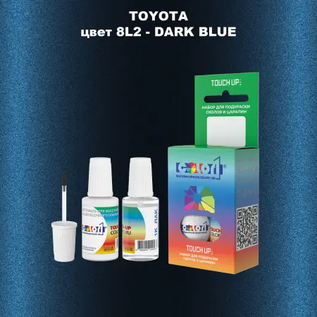 Краска для сколов во флаконе с кисточкой TOYOTA, цвет 8L2 - DARK BLUE